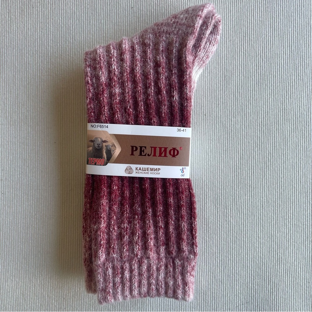 Cashmere Soft women's socks,Sz 36-41  Burgundy Cream Women's Casual Socks